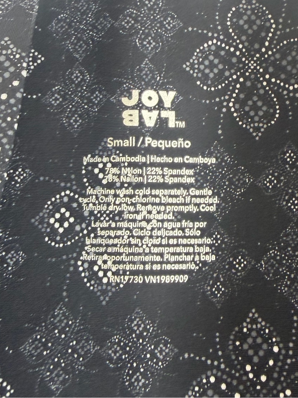 NWT Joy Lab Black Patterned High-Rise Bike Shorts. Workout. Activewear. Size S. - Picture 3 of 8